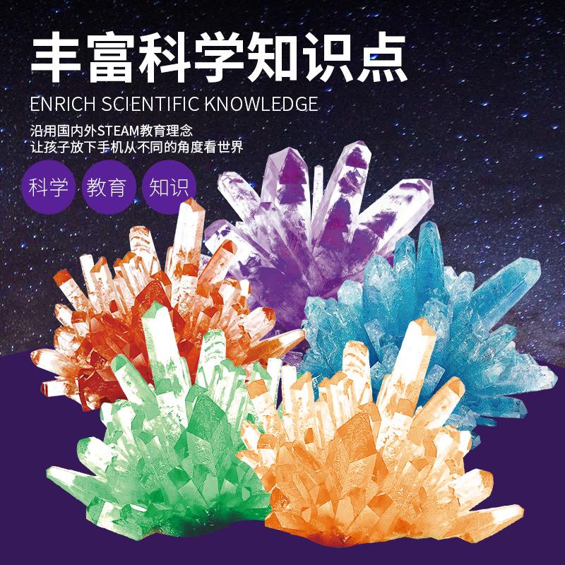 Learning Youma DIY Crystal Planting Test Suit Parent-Child Exchange Chemical Experiment Principle 5 Days Form Factory Outlet