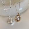 Irregular Baroque Pearl Necklace Women's Niche Design Clavicle Chain Versatile Neck Chain New