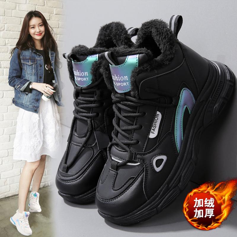 High-top large cotton shoes, piled and thickened snow boots, large size one in winter, Putian dad shoes