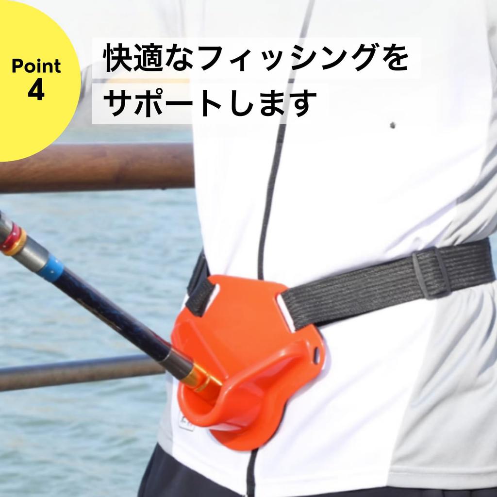 NYANDELMO Fishing Support Belt, Waistband, Fighting Belt, Reduces Back Pain (Red) ND-0133-R08-RD