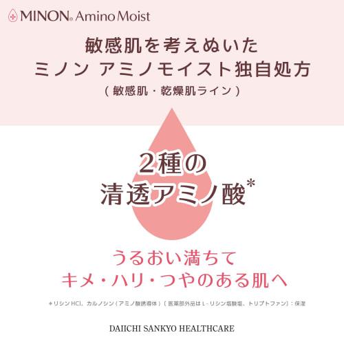MINON Moist Creamy Wash 100g [Sensitive Skin/Dry Skin] Paste Facial Cleanser Fine Foam Moisturizing Cleansing