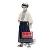 Banpresto Demon Slayer Figure Kizuna Decoration 21st Form Yushiro Multicolor 15cm