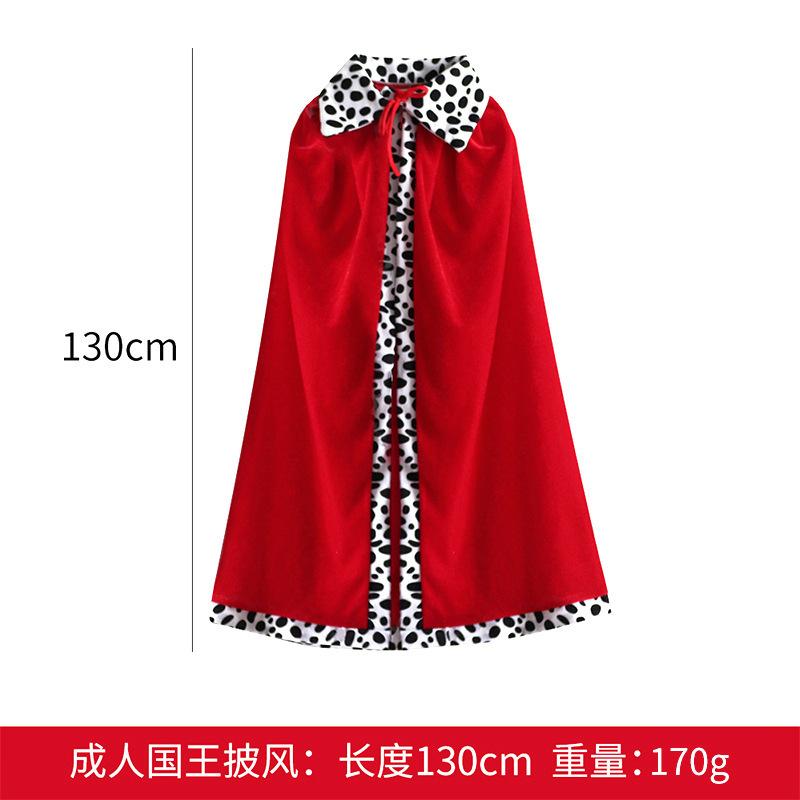 Halloween king cape kids masquerade cos props adult parent-child game costume cape modeling