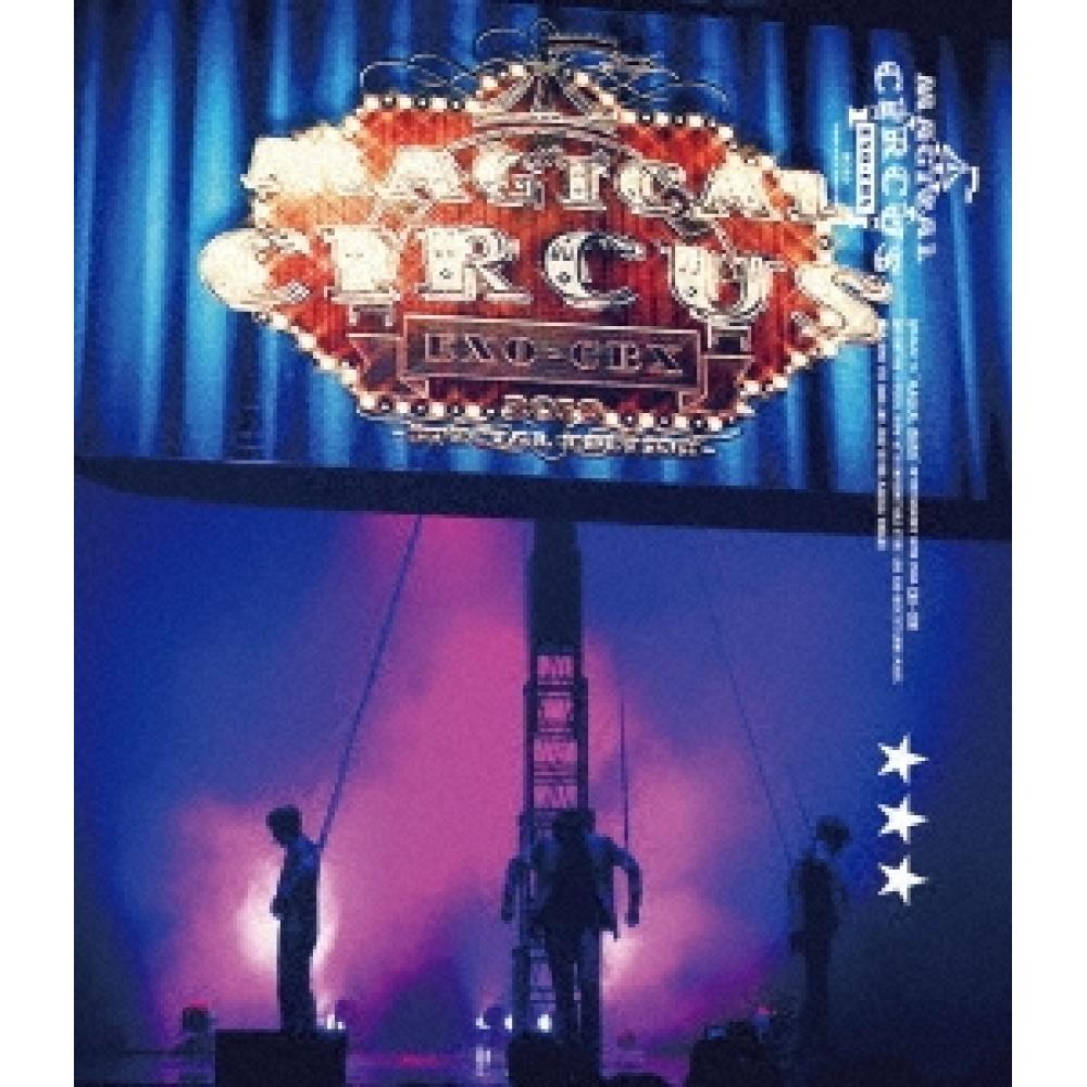 

Exo Cbx Magical Circus 2019 Специальный выпуск Регулярный выпуск