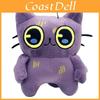Tostada Plush Purple Cat Toy For Kids And Collectors With Soft Short Plush Material