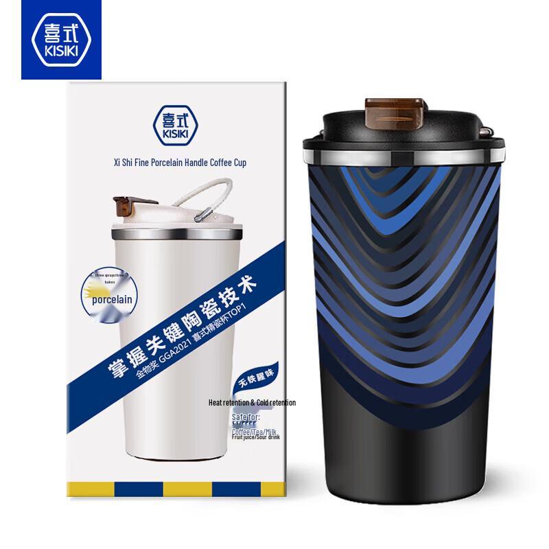 Xi Shi Portable Ceramic Insulated Coffee Mug