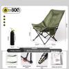 ZISIZ 3-Gear Adjustable Outdoor Folding Moon Chair