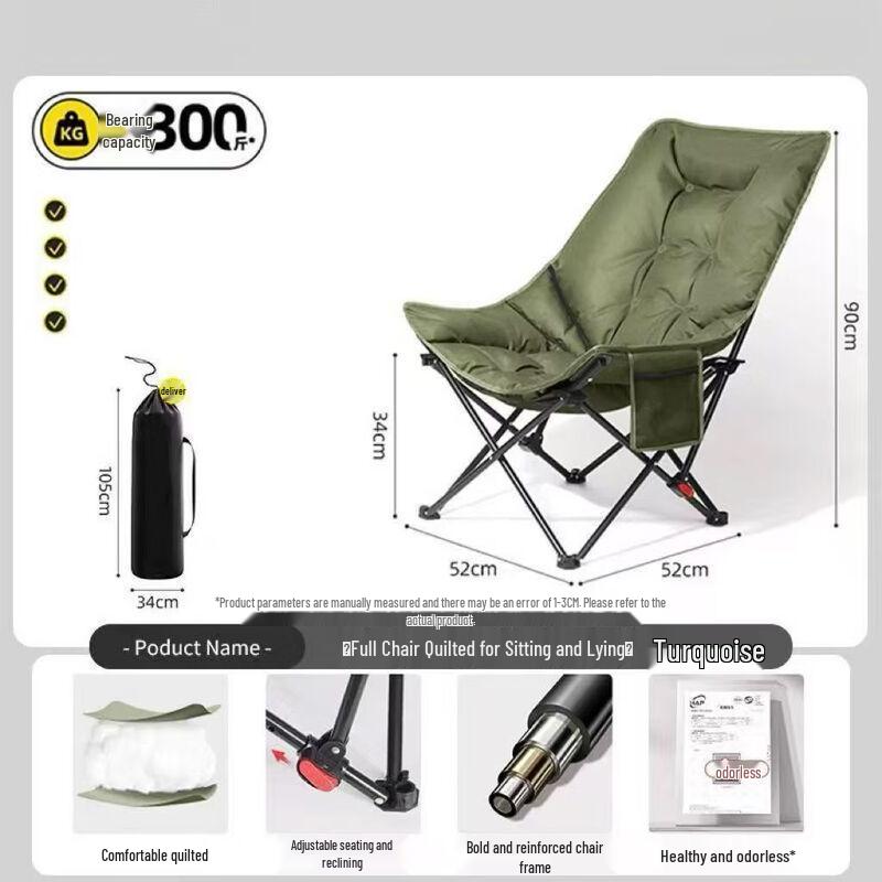 ZISIZ 3-Gear Adjustable Outdoor Folding Moon Chair