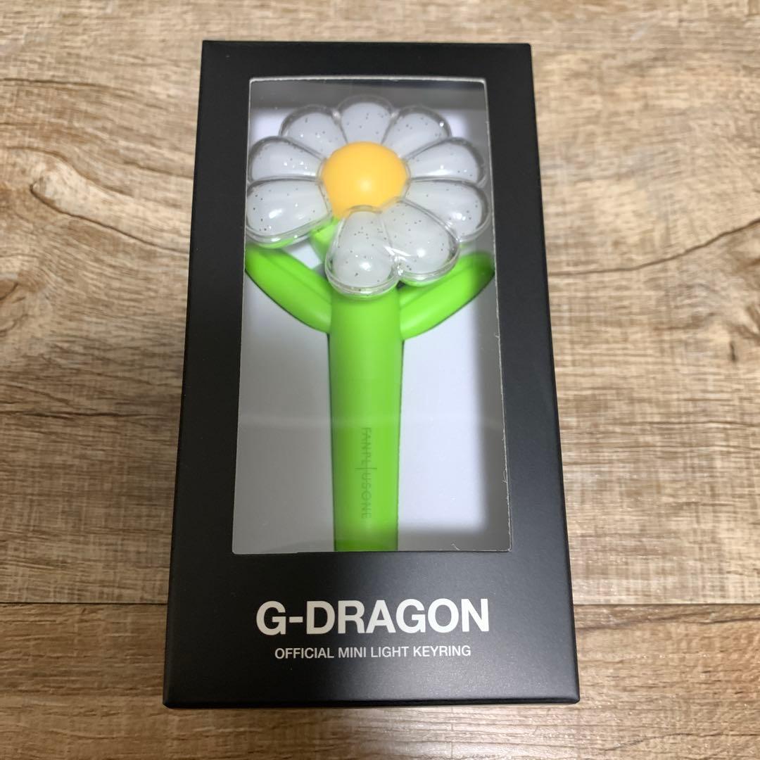 

[USED] G-DRAGON official mini light keyring