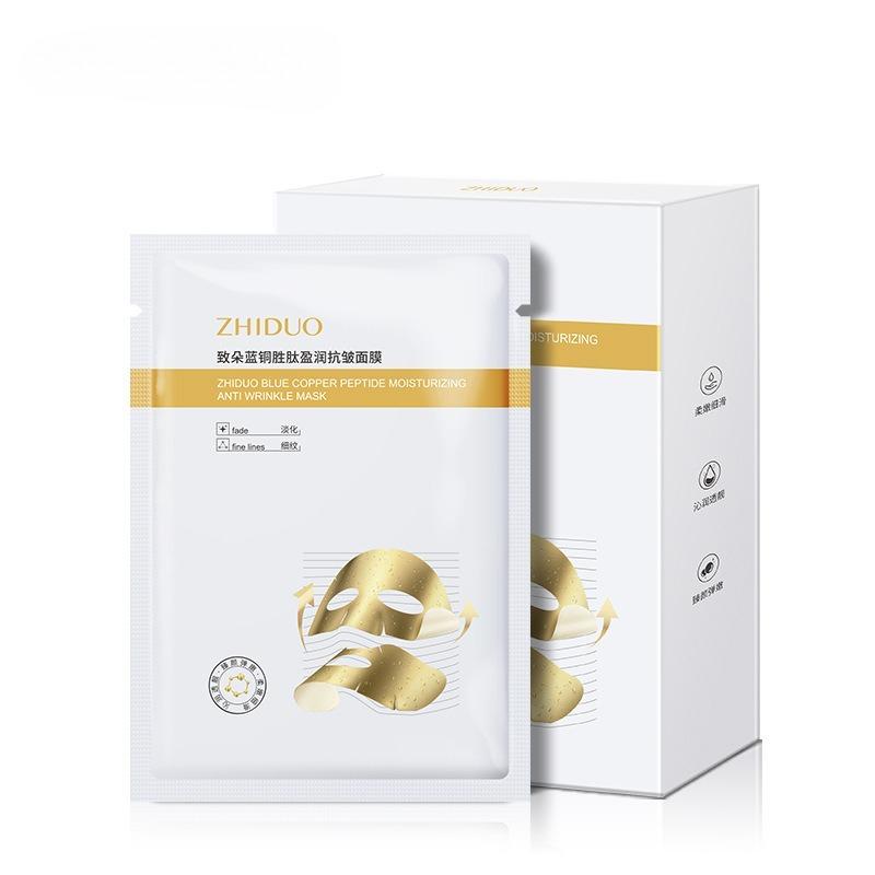 Profit Anti-Wrinkle Facial Mask Water Moisturizing Essence Skin Care Product