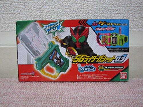 

Kamen Rider Bandai Shokugan Ex-Aid SG Sound Rider Gashat 03 Джунгли 000