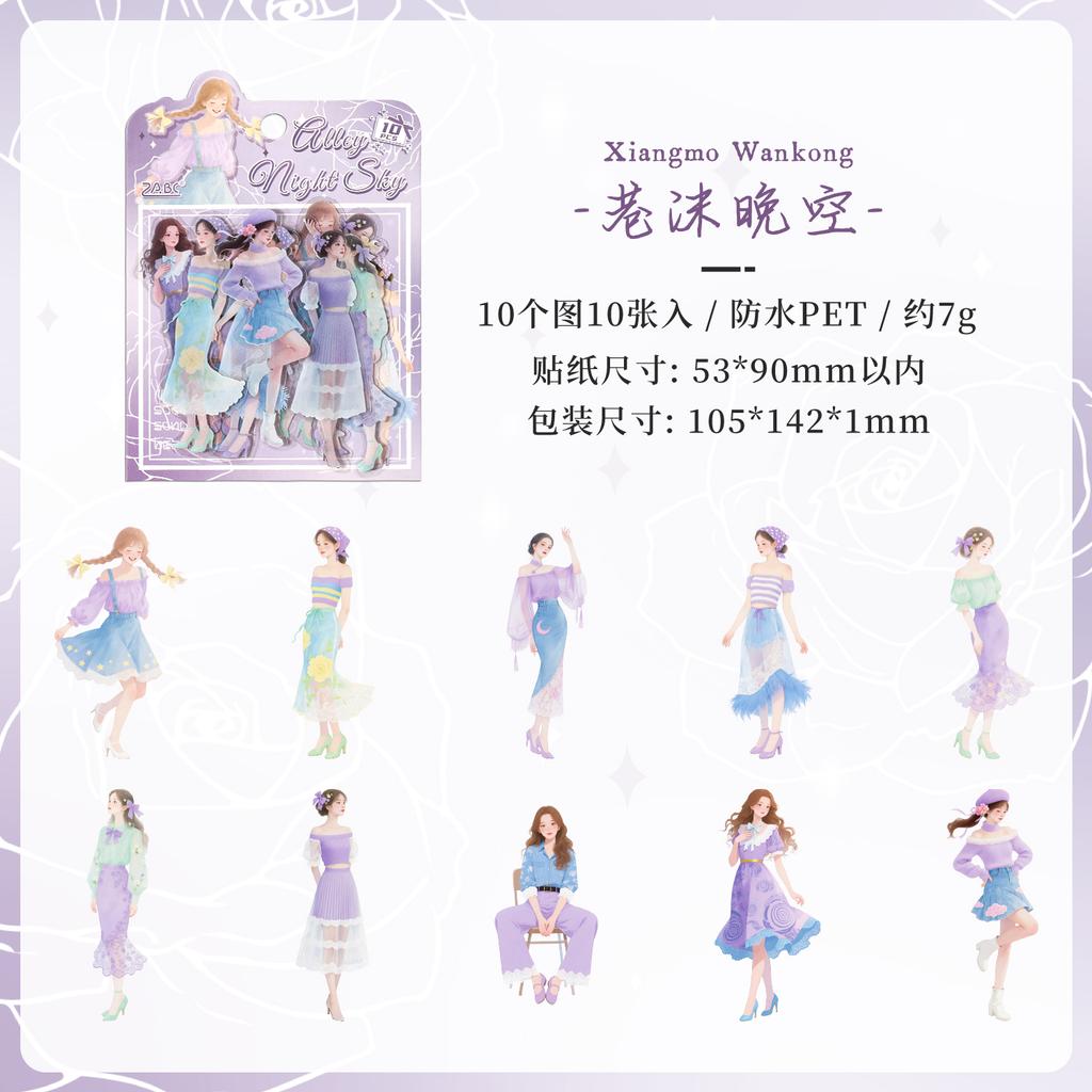 10pcs Peninsula Qinghuan Series Kawaii Girls DIY Decoration PET Stickers Creative Handbook Scrapbooking Journal Supplies