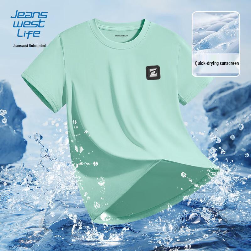 Jeanswest Men's Ice Silk UPF50+ Short Sleeve T-Shirt