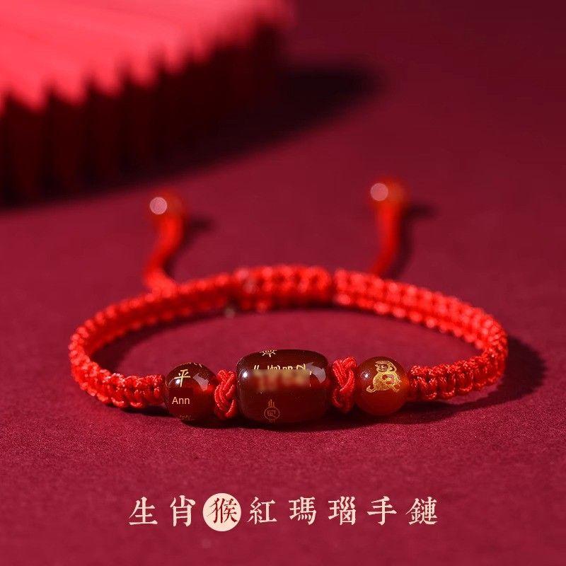 

2025 год Змеи Красный веревочный браслет Год животного Змея Дракон Тигр Обезьяна Свинья Ношение талисмана Ремешок-амулет [Zodiac Monkey/Classy Red Agate] 2025 Xing Suixing