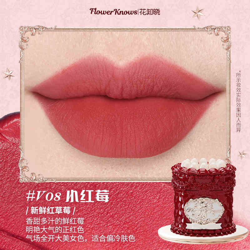 Flower Knows Midsummer Fairytales Series Mirror-shaped Lip Gloss Moisturizing And Non-sticky Lipstick
