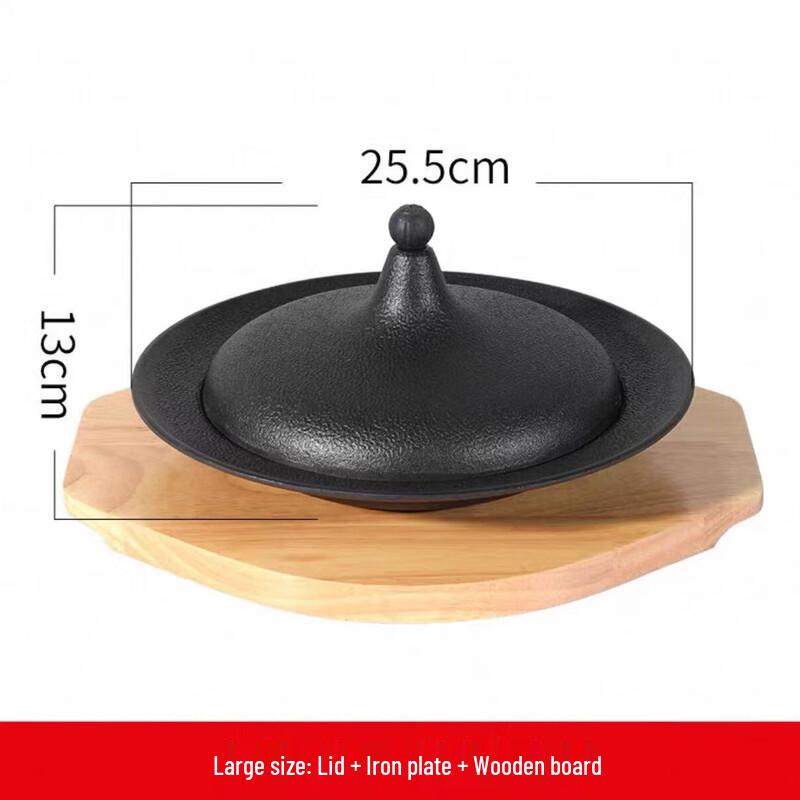 ZISIZ Cast Iron Crown Teppanyaki & Stew Pot with Lid