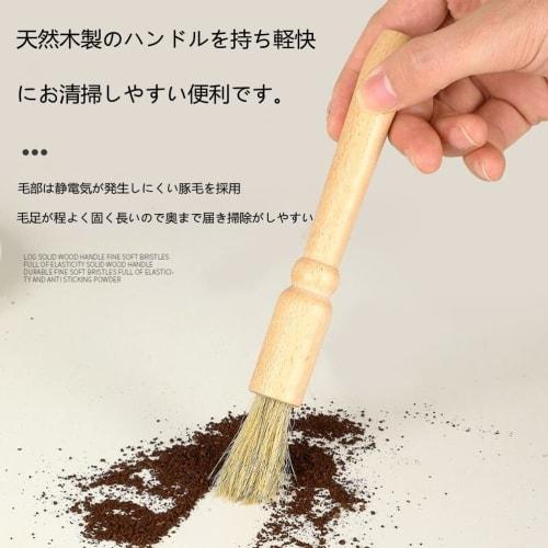 YOGOTI Coffee Mill Brush, Cleaning Brush, Espresso Mill Brush, Cleaning Brush for Coffee Grinder, Wooden Brush, Set of 2
