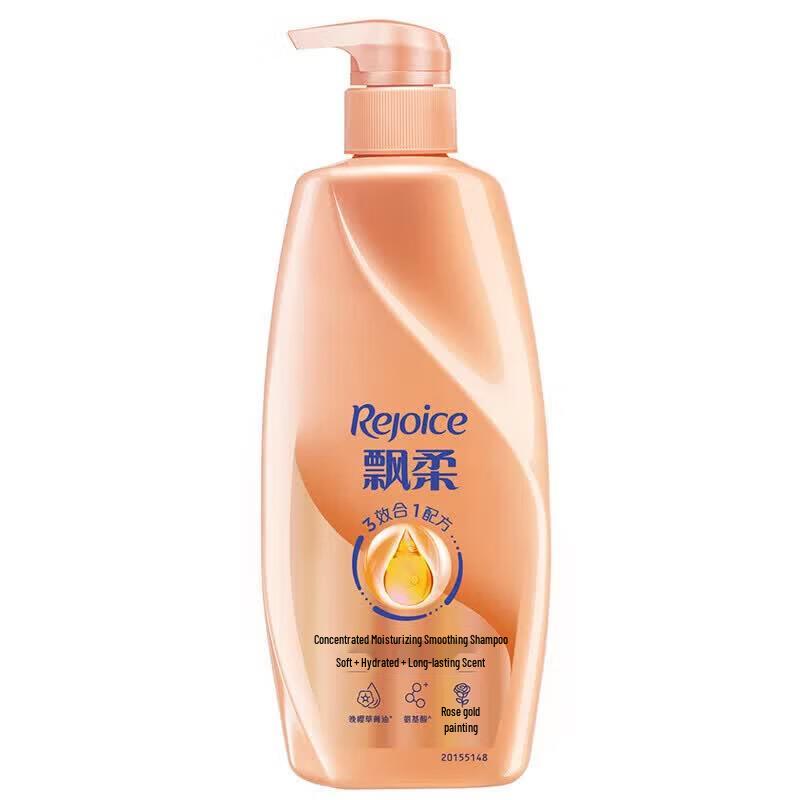 Rejoice Essence Moisturizing Smooth Shampoo