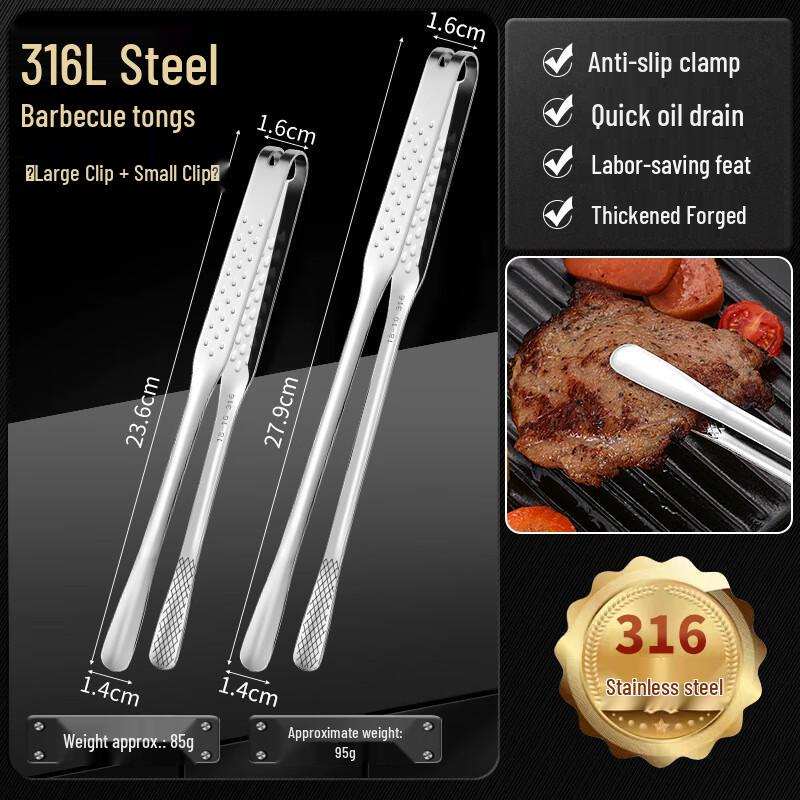 316 Stainless Steel Kitchen & BBQ Food Tongs Set