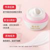 Yumeijing Gold Medal Children's Face Cream 40g