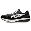 New Jogger X81 Black Glacier Grey 1201A744-001