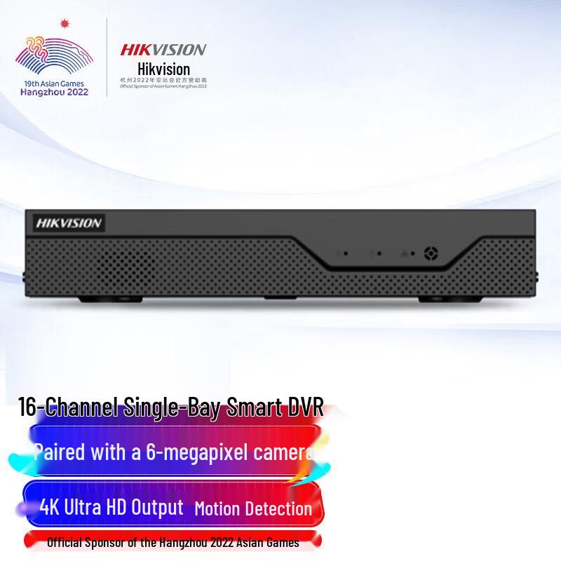 

Hikvision Smart 16-Channel NVR CN plug (adapter included)