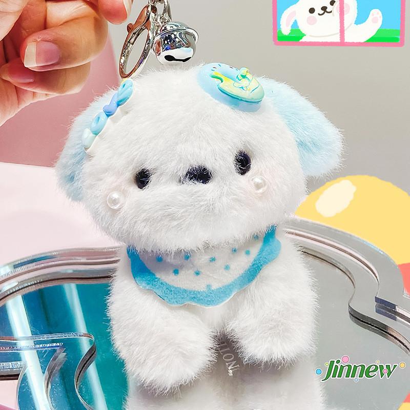 

Cartoon Enchanting Cotton Candy Dog Keyring In Vibrant Colors For Unique Gift Ideas Blue Hairpin