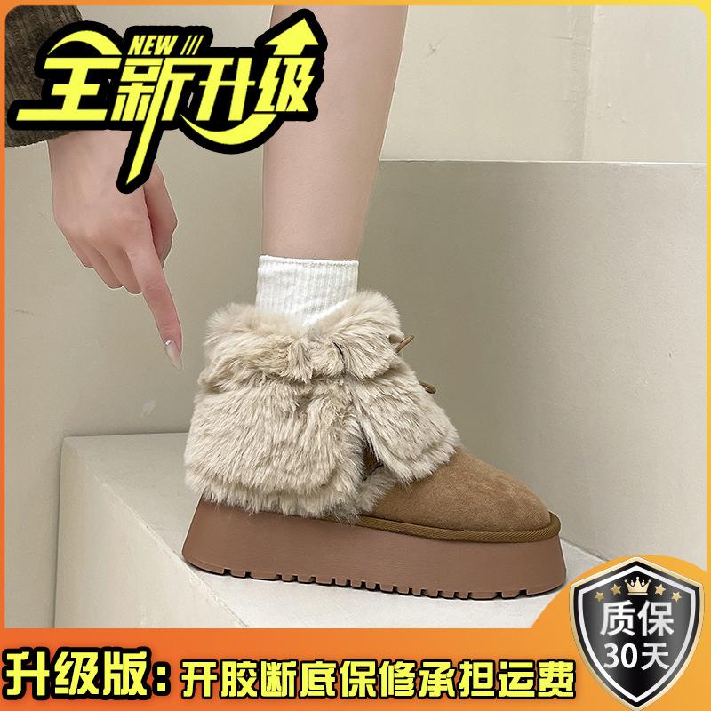 Retro French temperament versatile cotton shoes for women 2025 winter new niche design thick-soled warm hairy boots for women