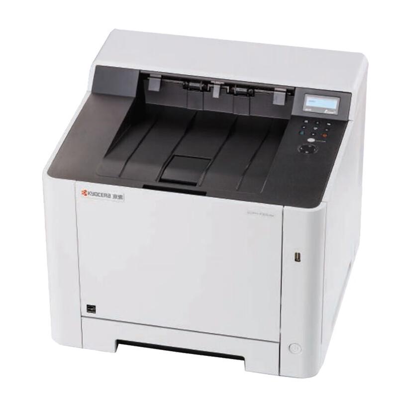 KYOCERA P5026cdn Color Laser Printer CN plug (adapter included)