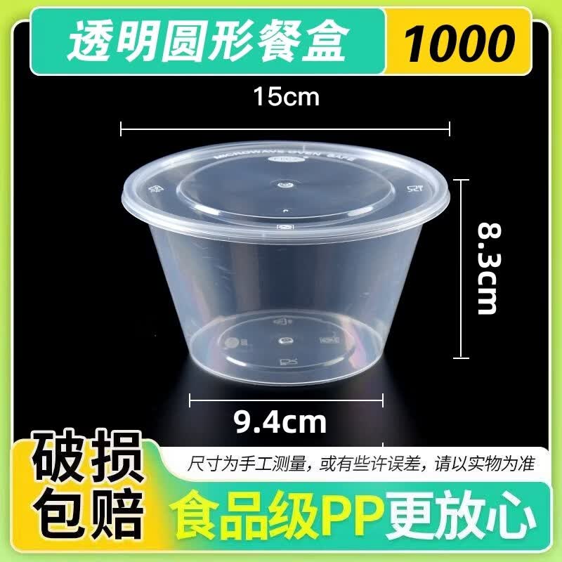 Thickened Disposable PP Food Containers