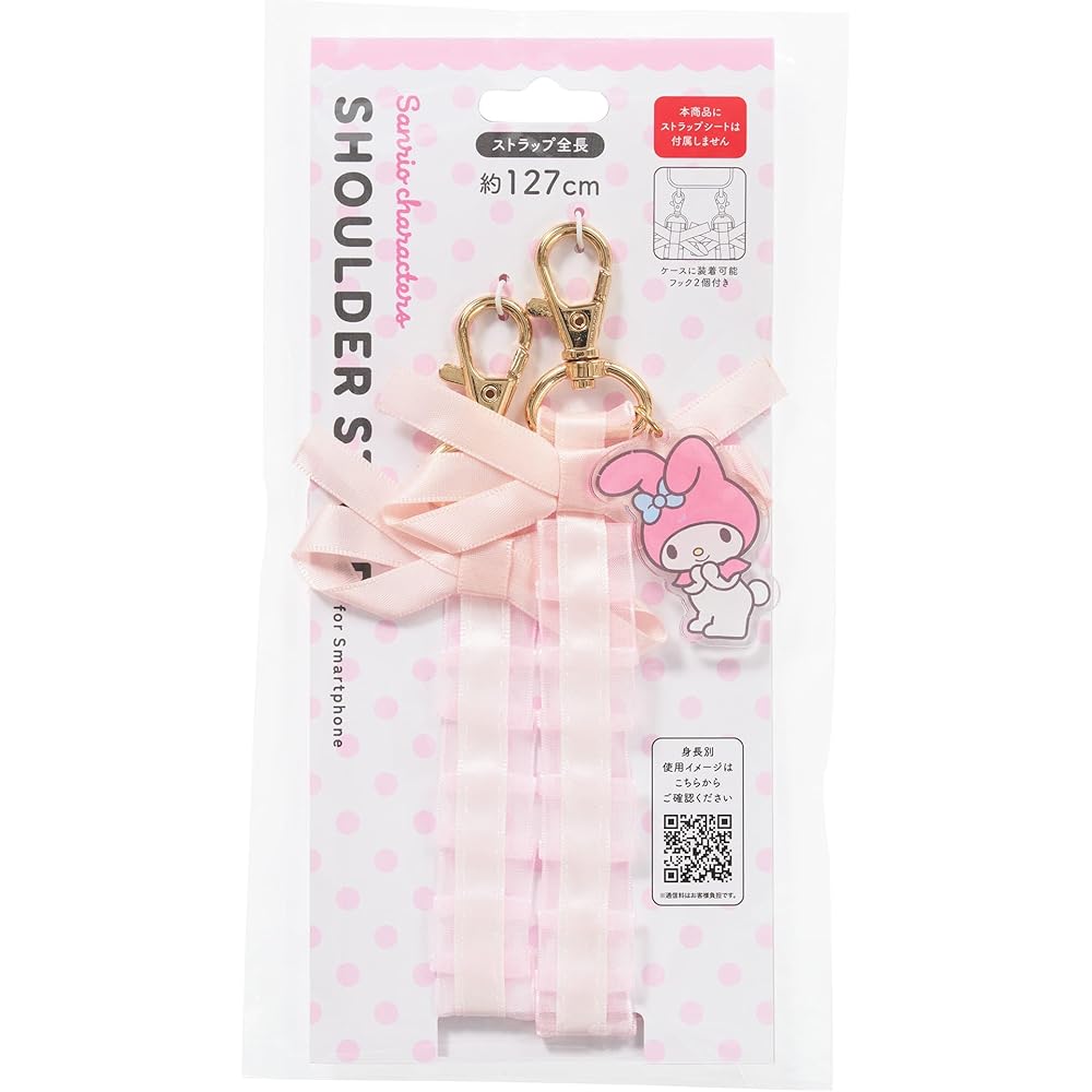 

Sanrio My Melody Shoulder Strap Adjustable Length Cute Accessory