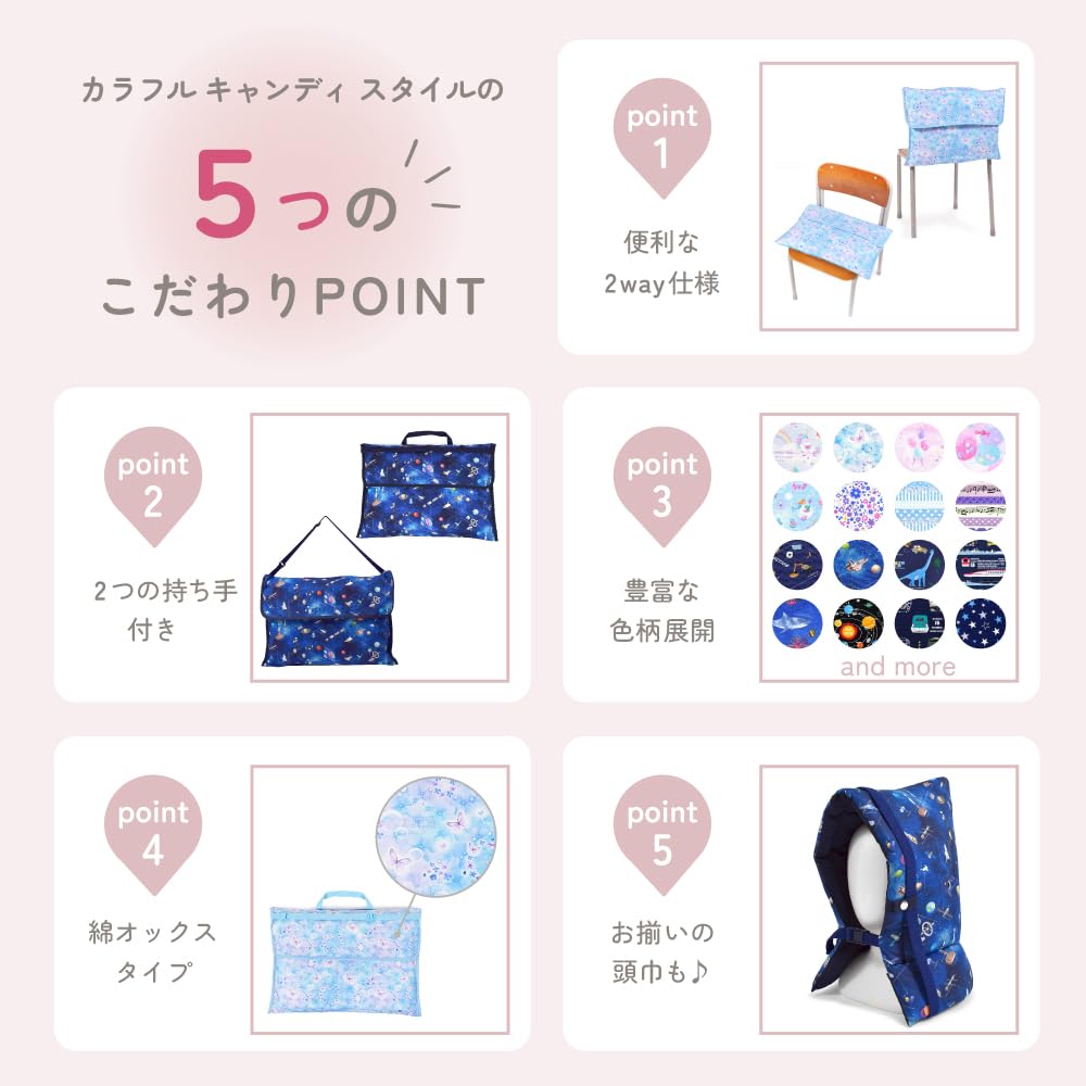 COLORFUL CANDY STYLE Disaster Prevention Hood Cover Standard Boys Elementary School Backrest Cushion Stylish Flash N4737800