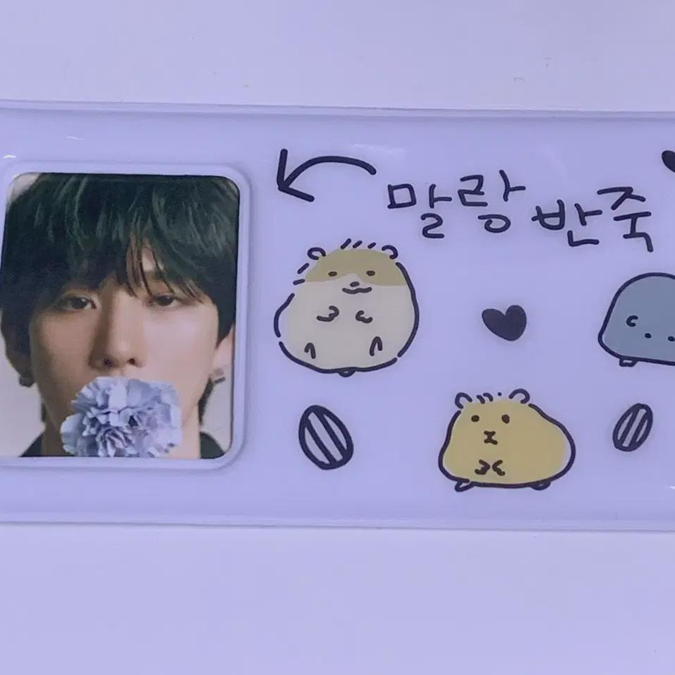 

Kim Byung-joo Id Photo+holder