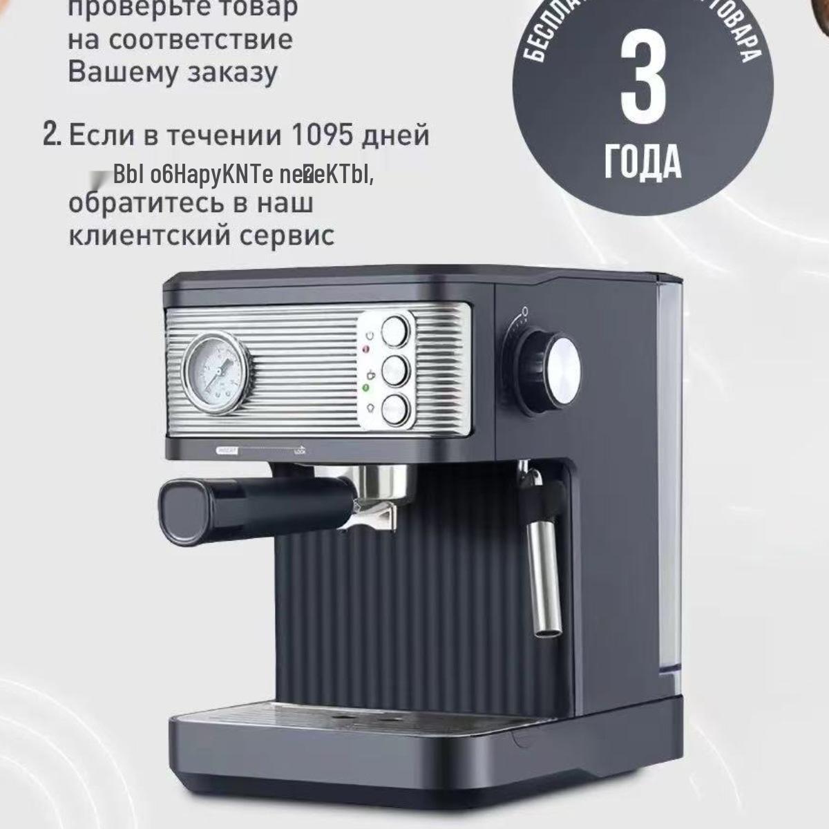 Automatic Italian Coffee Maker with Milk Frother and Pump Pressure for Home Use