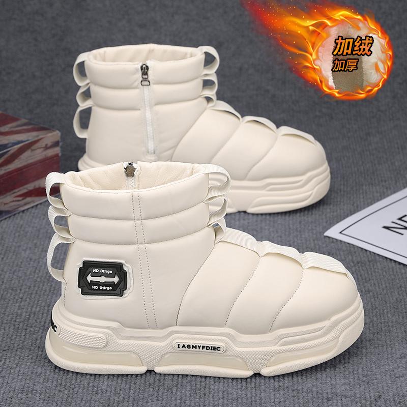 Robustní pánské tenisky značkové běžecké boty módní ležérní mikrovláknová kůže prodyšné zvýšení výšky plochá platforma sportovní obuv