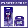 Gillette Venus VENUS Razor Smooth and Glossy Skin Includes Razor Body and 5 Replacement Blades Swirl Design Women's - - -