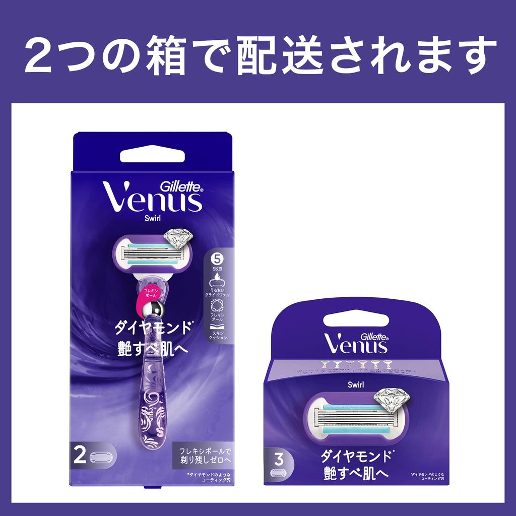 Gillette Venus VENUS Razor Smooth and Glossy Skin Includes Razor Body and 5 Replacement Blades Swirl Design Women's - - -