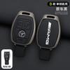 Vkhzm9 2025 New Car Key Case Fob Cover Protector Holder For Mercedes Benz A B C E Class GLS GLA GLK GLC CLS CLA AMG W204 W205 W212 W463