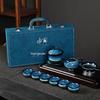 Chinese Ceramic Kiln-Glazed Gongfu Tea Set