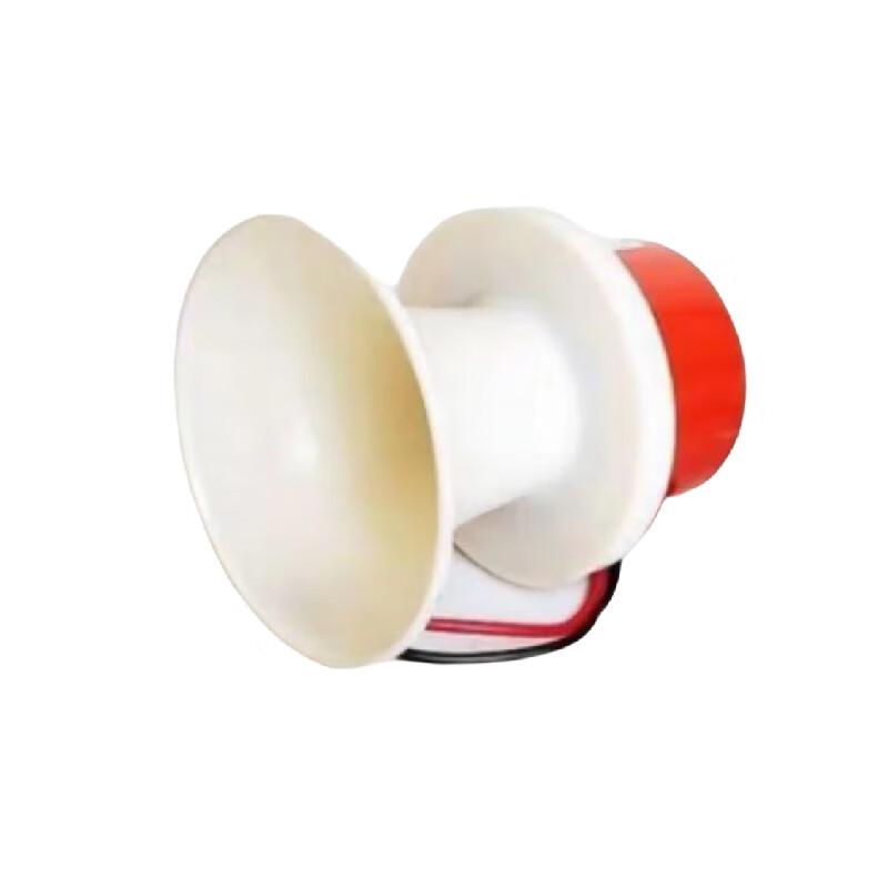 Fangling 12V Voice Reversing Horn