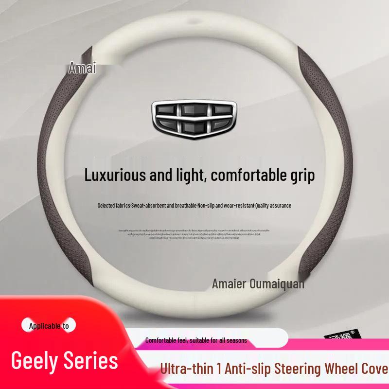 Premium Genuine Leather Steering Wheel Cover for Geely Models: Xingyue L, Boyue, Emgrand L, Xingrui, Binyue, Vision X3 - Ultra-Thin Grip Design.