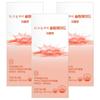 From Today Slim Aid Grapefruit Flavor 120g 3 Pcs Ingredients: May Be Subject To Change At the Manufacturer’s Discretion. For | 120g 3 Pcs