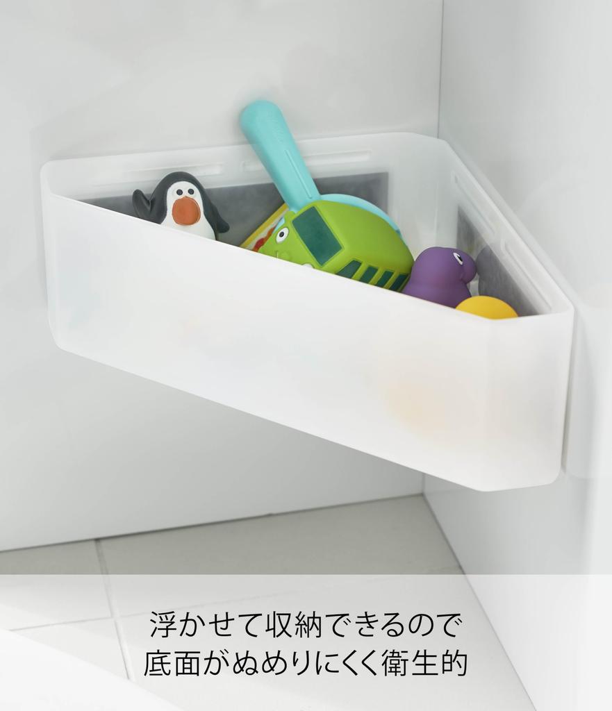 Yamazaki Magnetisches Badezimmer-Eck-Spielzeug 33 x x 10 4598 Regal, ca.. 18,5 cm, Nebel,
