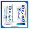 Sensodyne Professional Repair Toothpaste