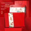 Success Theme Customizable Business Gift Set