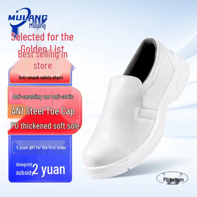 Anti-static Steel Toe Safety Work Shoes 36