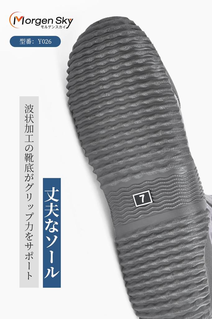 MORGEN SKY Diving Boots, 5mm, Neoprene, High-Top, Camouflage Pattern, Non-Slip, Thick Sole, Warm and Cold Protection, Amphibious, Unisex, YZ026 (Camou