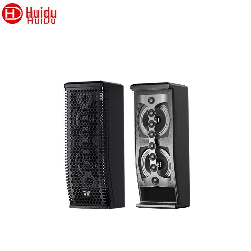 Huide Professional Conference and Event Audio Systems (CN version)