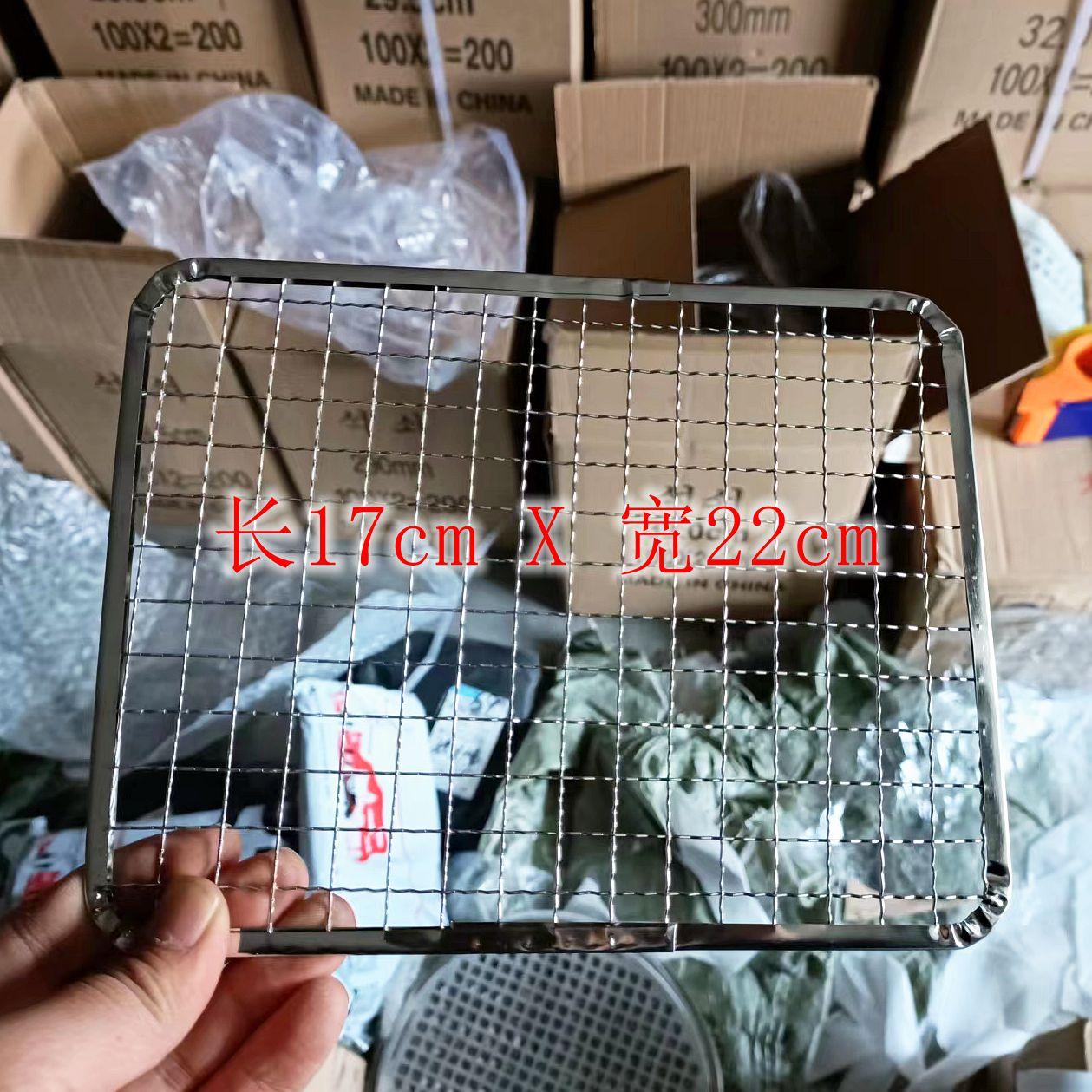 

Disposable Square d BBQ ill Mat Outdoor Baking Me id Lightweight Portable Barbecue Net for illing And Cam
