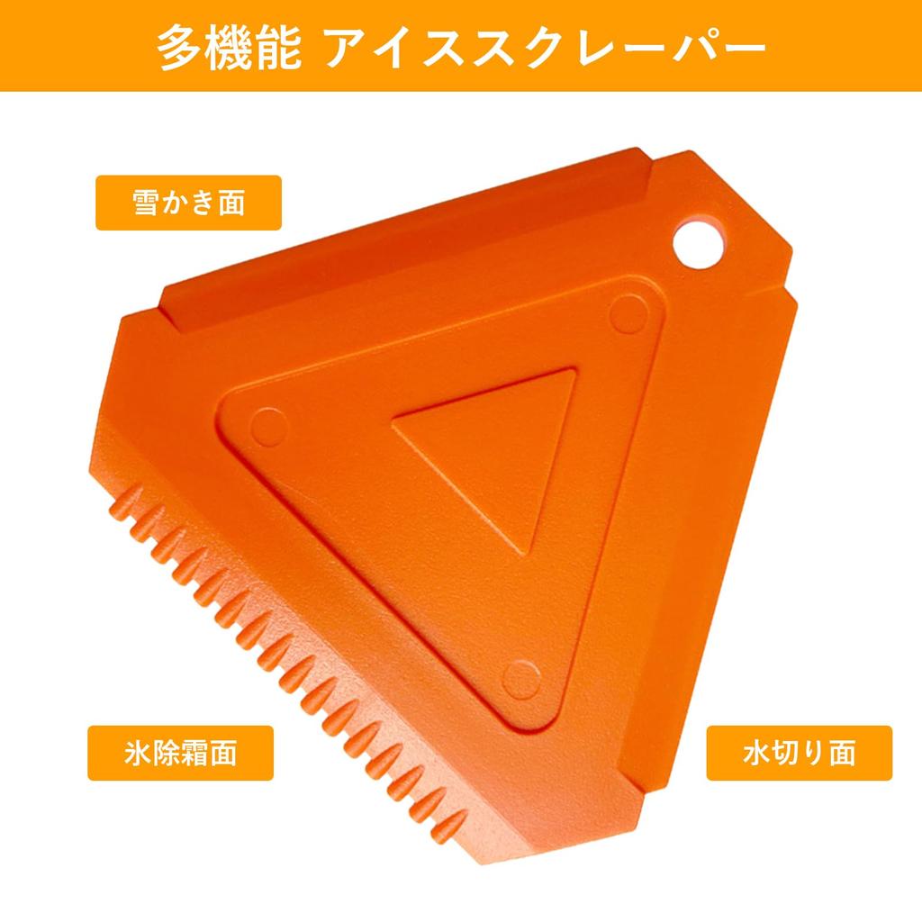 Solxion Car Ice Scraper, Multifunctional Car Snow Shovel Drainer, Snow
